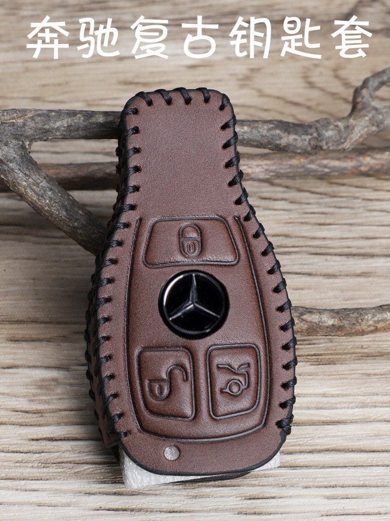 适用奔驰钥匙套e300l包c260la200l级c200lglcgla200车钥匙扣奔驰a款黑