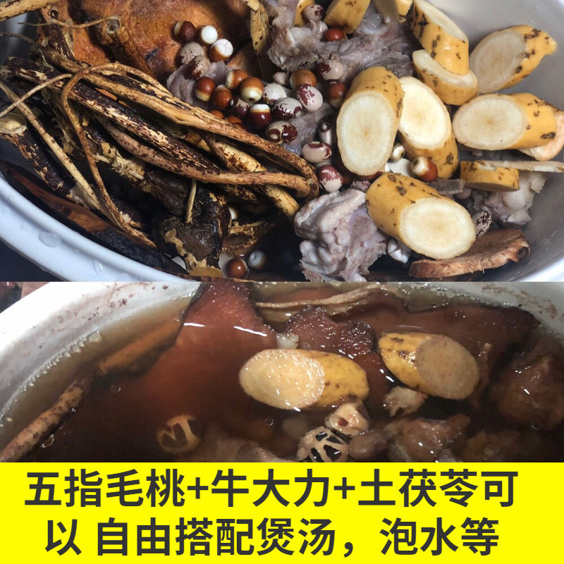 農家硬飯頭新鮮無硫曬乾煲湯泡水茯苓片 野生土茯苓乾片250g【圖片