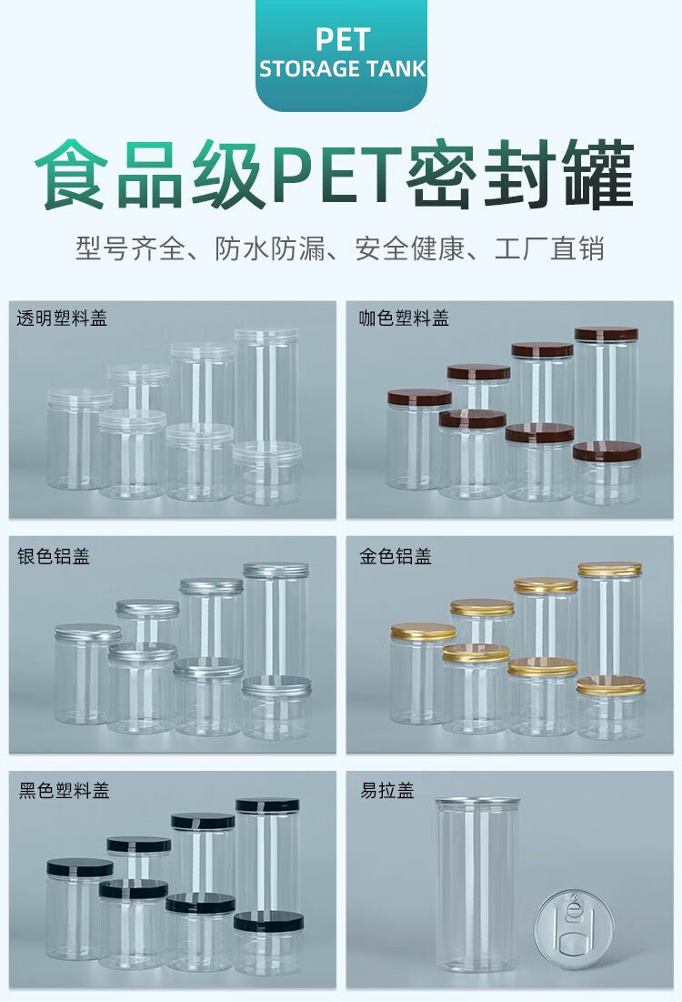 透明管子PET_01.jpg