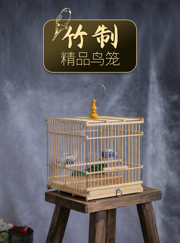 秀眼鸟笼方笼靛颏竹子方笼鸟笼玉鸟相思鸟方笼带配件竹制鸟笼 原色方