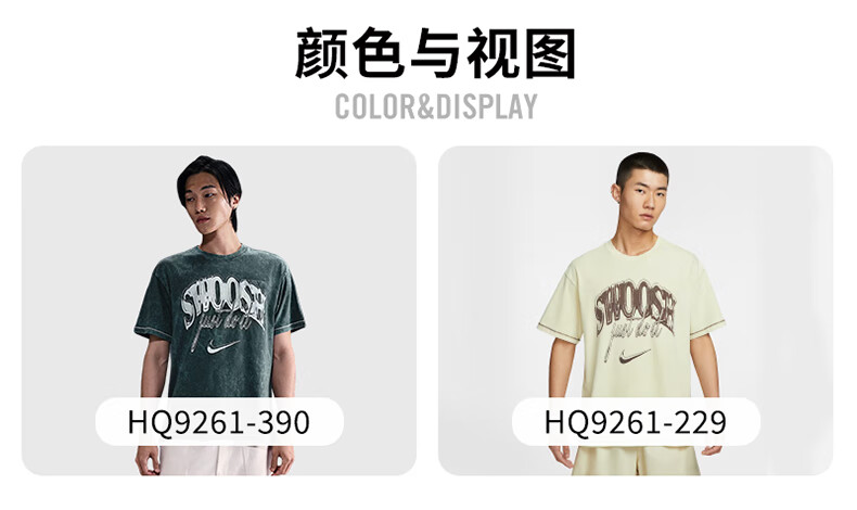 NIKE Men's Athletic T-Shirt, Knitted Collarless, Sports Casual, Trendy Fashion HQ9261-390 Green L 2