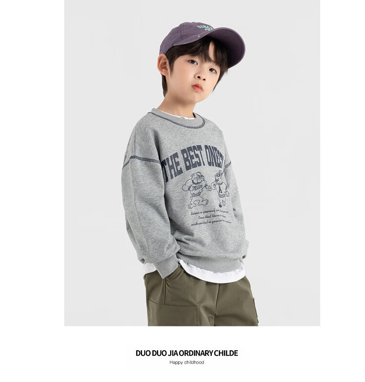 Duoduojia Boys' Casual Sports Sweatshirt, Spring And Autumn 2026 Style, Loose-Fitting Top, Comfortable Autumn Wear, Fashionable Children's Base Layer Pullover 26