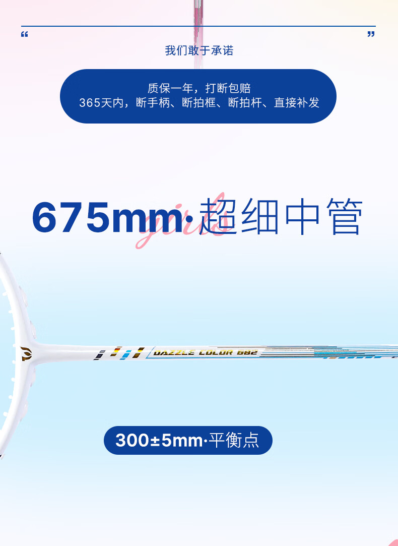 94c6e938ddc80c60.jpg