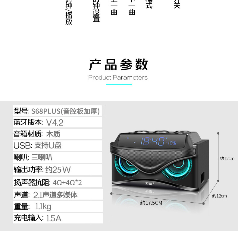 索爱(soaiy) 索爱s68plus无线蓝牙音箱重低音小钢炮家用电脑车载户外