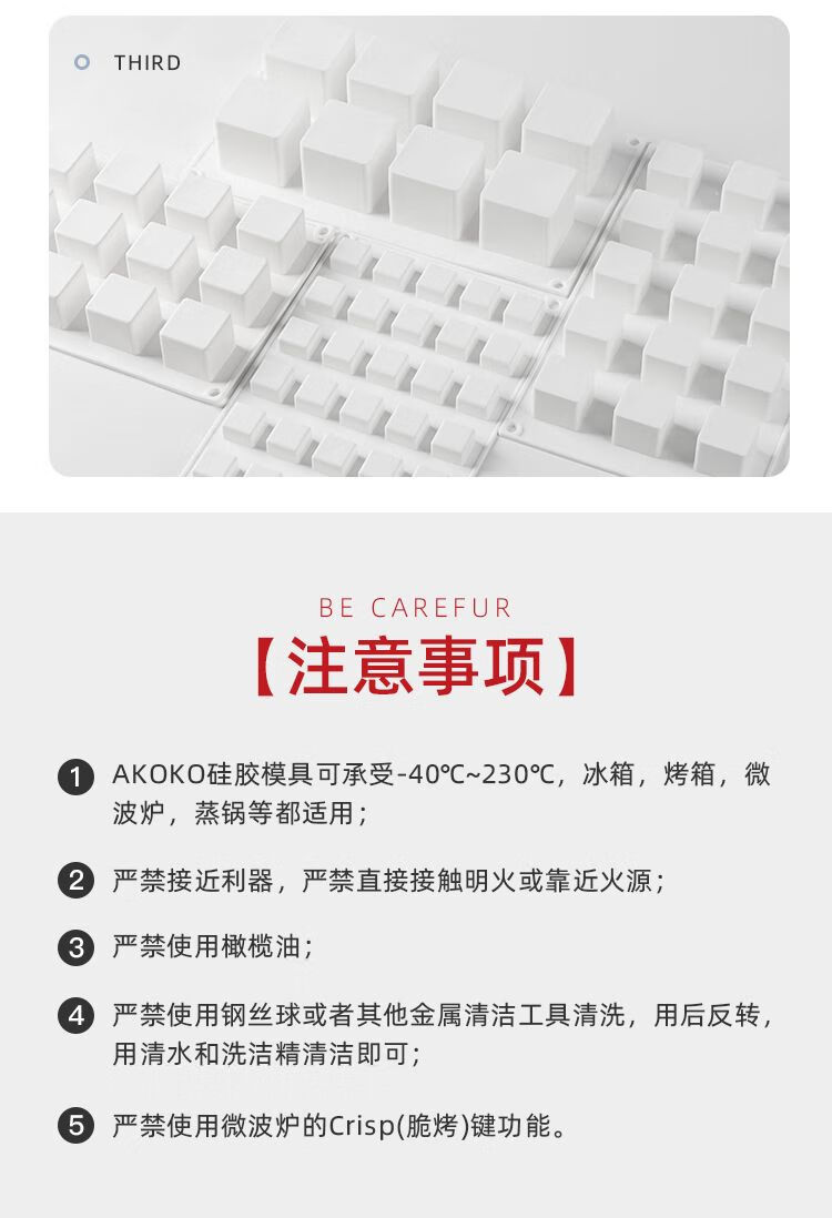 详情_12.jpg
