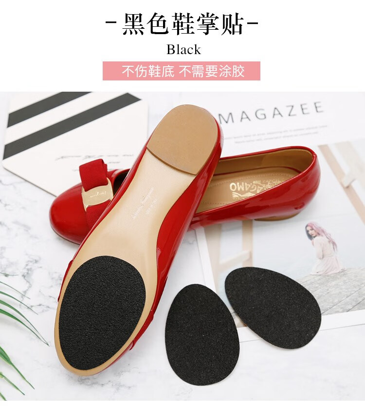 鞋底贴 耐磨真皮鞋底保护贴膜高跟鞋前掌防滑贴美国进口鞋掌贴 黑色