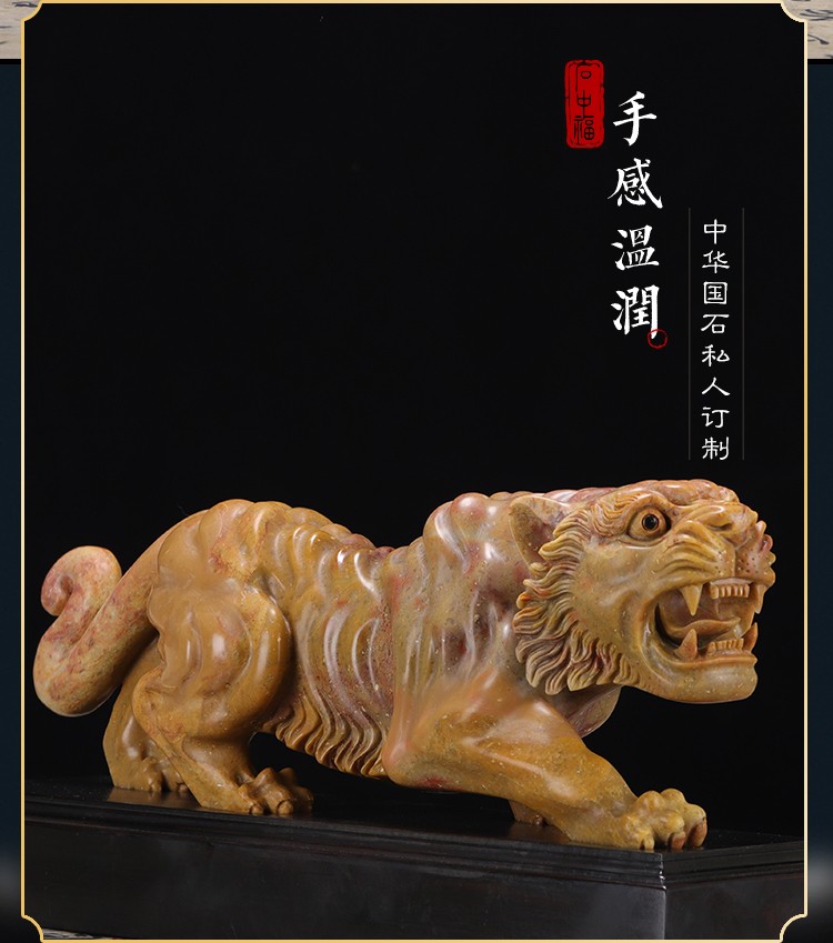 石中福寿山石老岭石虎虎生威老虎生肖虎老料老岭石质地细腻温润雕工