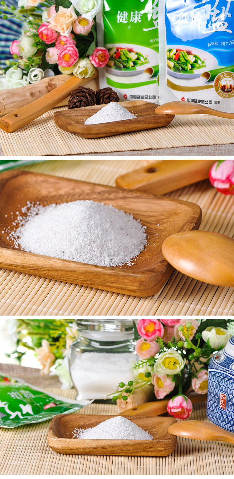 三和园 加碘调味竹盐250g/袋食用盐 无抗结剂优质海盐竹盐 整箱批发