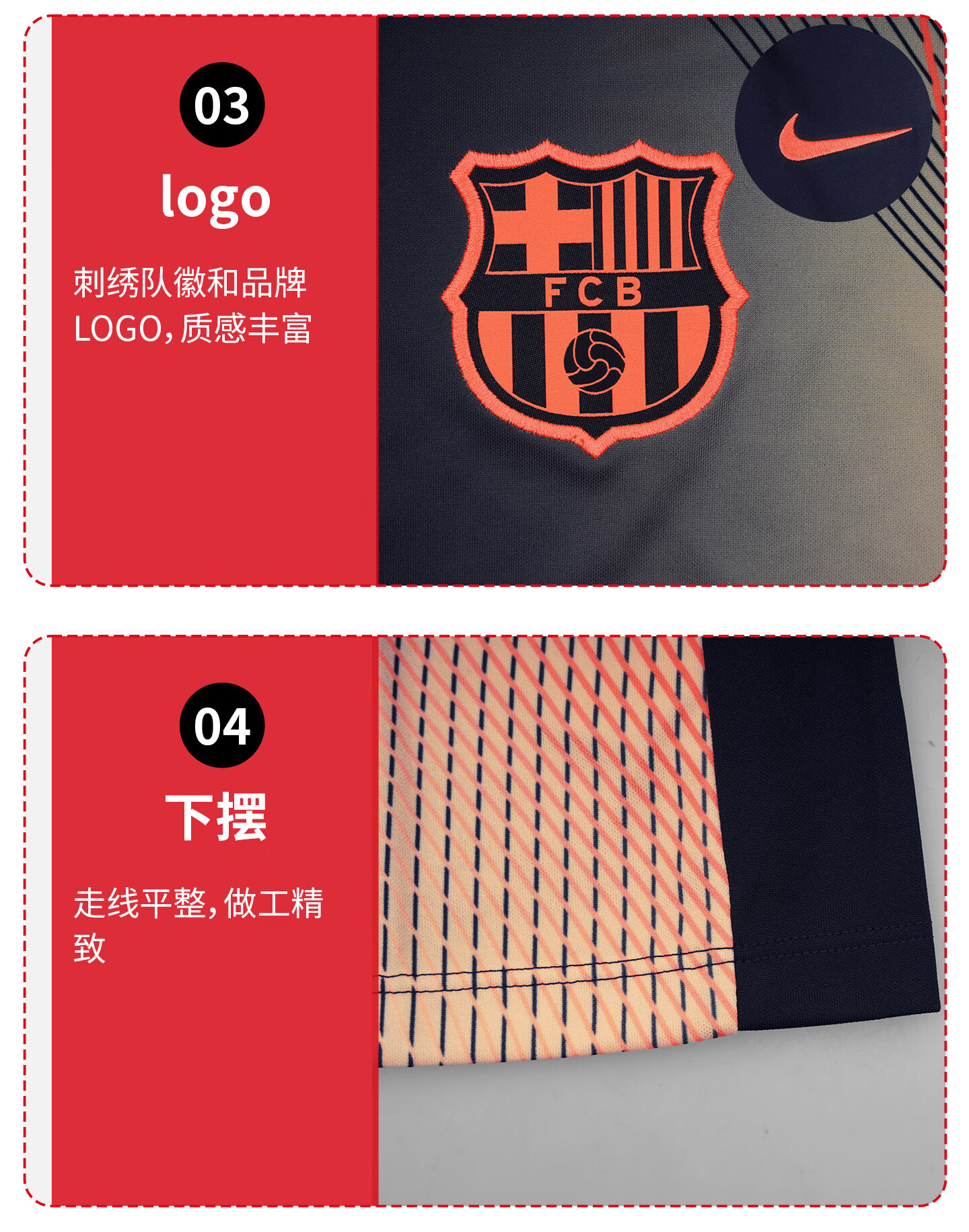 耐克nike天朗足球耐克2526赛季巴萨热身训练短袖球衣足球服hm3437411