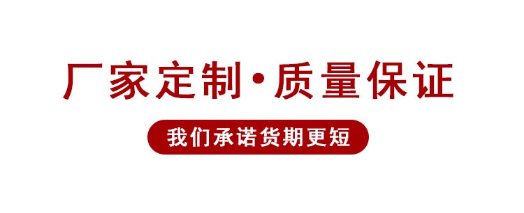 详情页_10.jpg