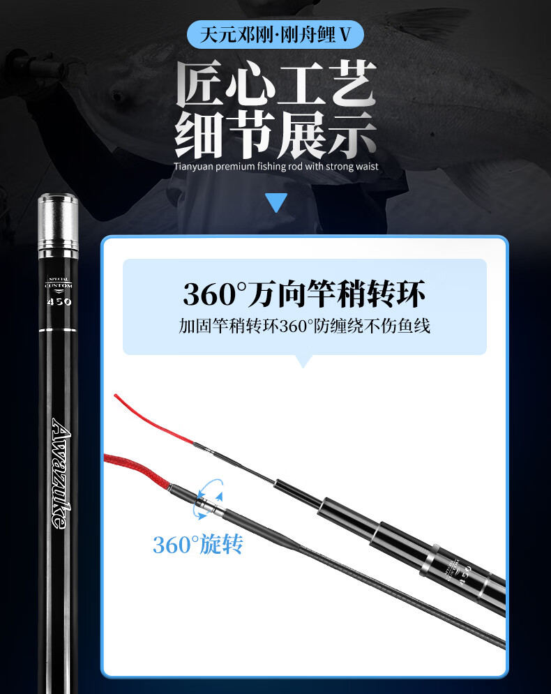 武汉天元邓刚 刚舟鲤五代鱼竿综合大物竿超轻超硬台钓竿钓鱼竿 8.