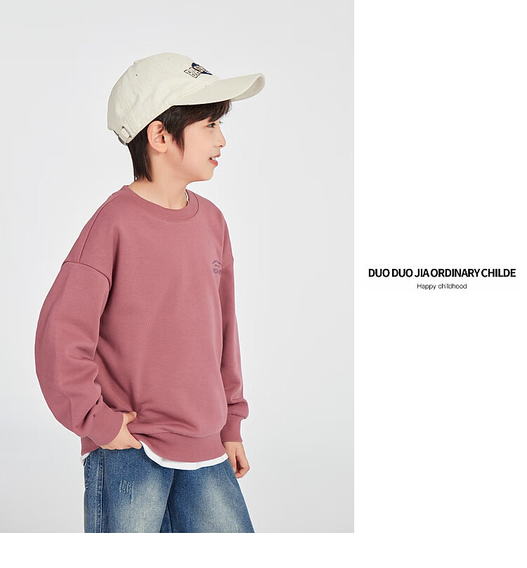 Duoduo Kids 2026 Spring Autumn Cartoon Cloud Print Sweatshirt Boys Casual Sports Top Big Kids Crew Neck Base Layer 14