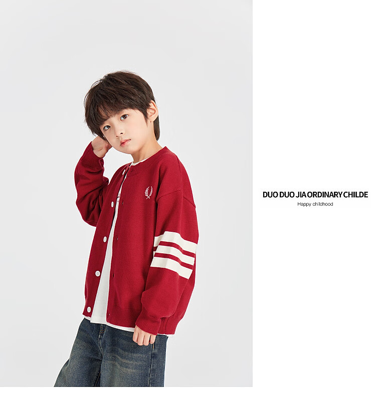 Duoduo Home Boys' Cardigan Sweater New Year Knit Jacket Spring Crew Neck School Style Versatile Top for Older Kids 6