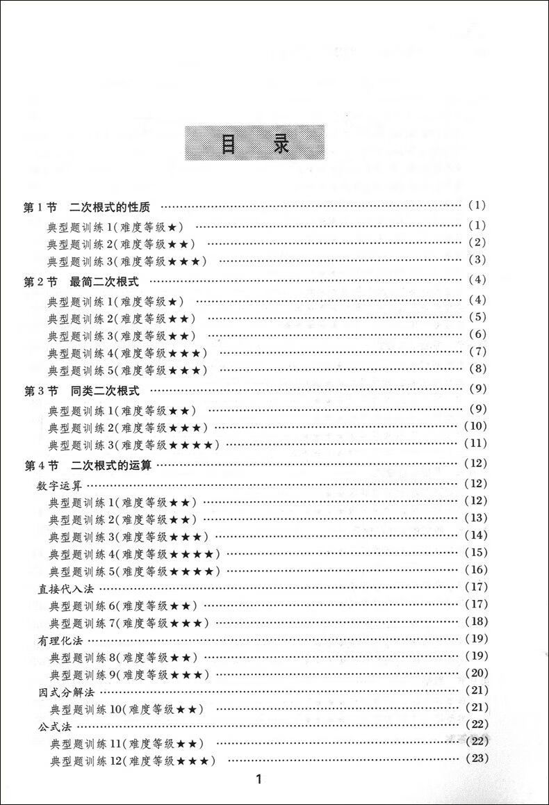 1b706003dff35105.jpg