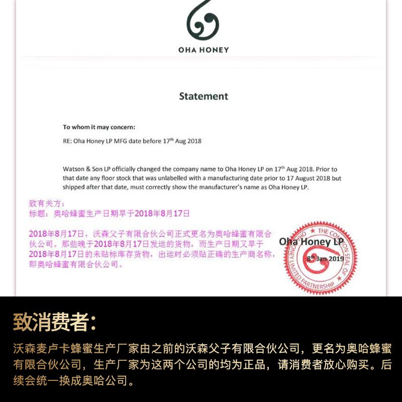 沃森麦卢卡蜂蜜15 250gx2瓶天然蜂蜜新西兰进口蜂蜜年货礼盒装 图片价格品牌报价 京东