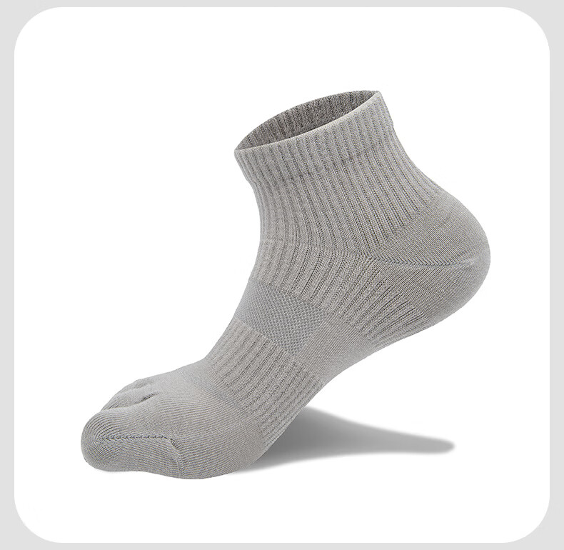 TFO 7th Generation Outdoor Five-Toe Socks Breathable Durable Running Toe Separation Sports Socks 2902561 Men's Light Blue 8
