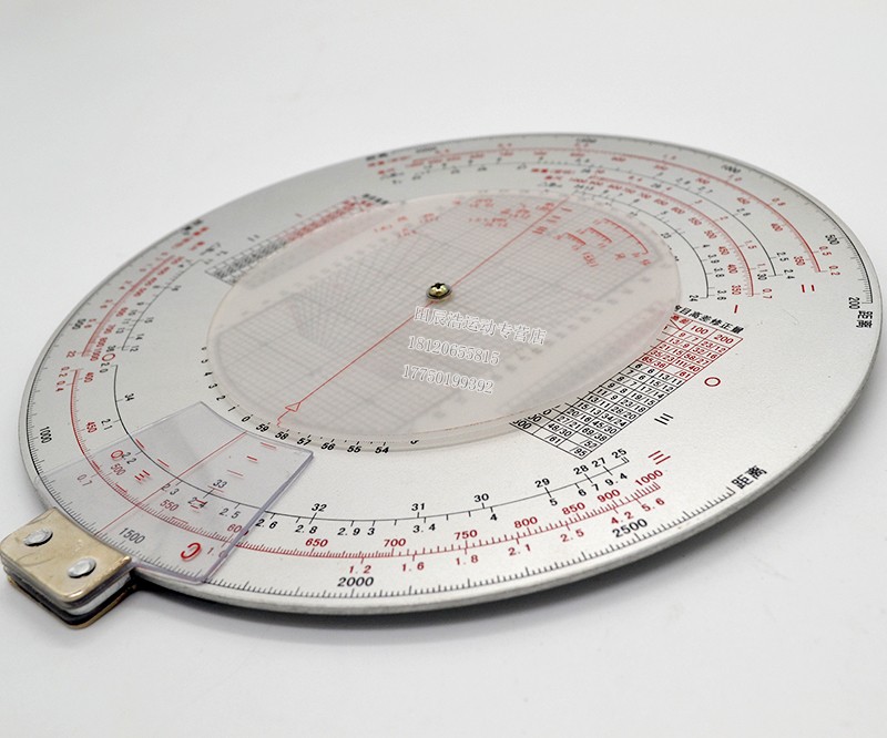 pp89式60迫击炮计算盘 炮兵 总参军训部配发 测量工具计算