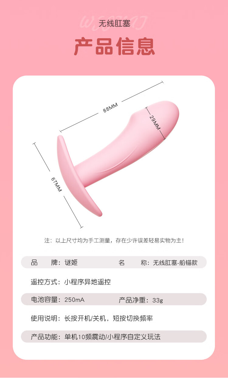 商品详情图