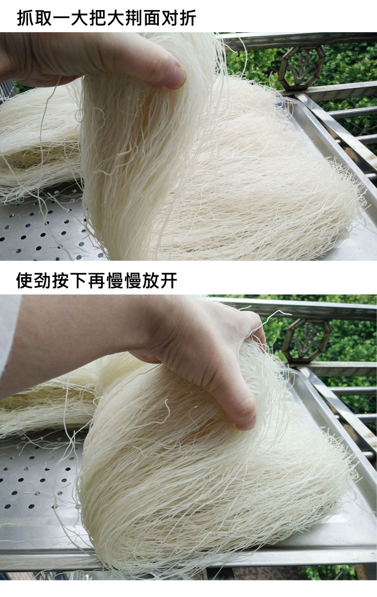 晨臻 温州大荆细米面浙江特产台州温岭人喜欢吃炒米面汤面粉干500g 干