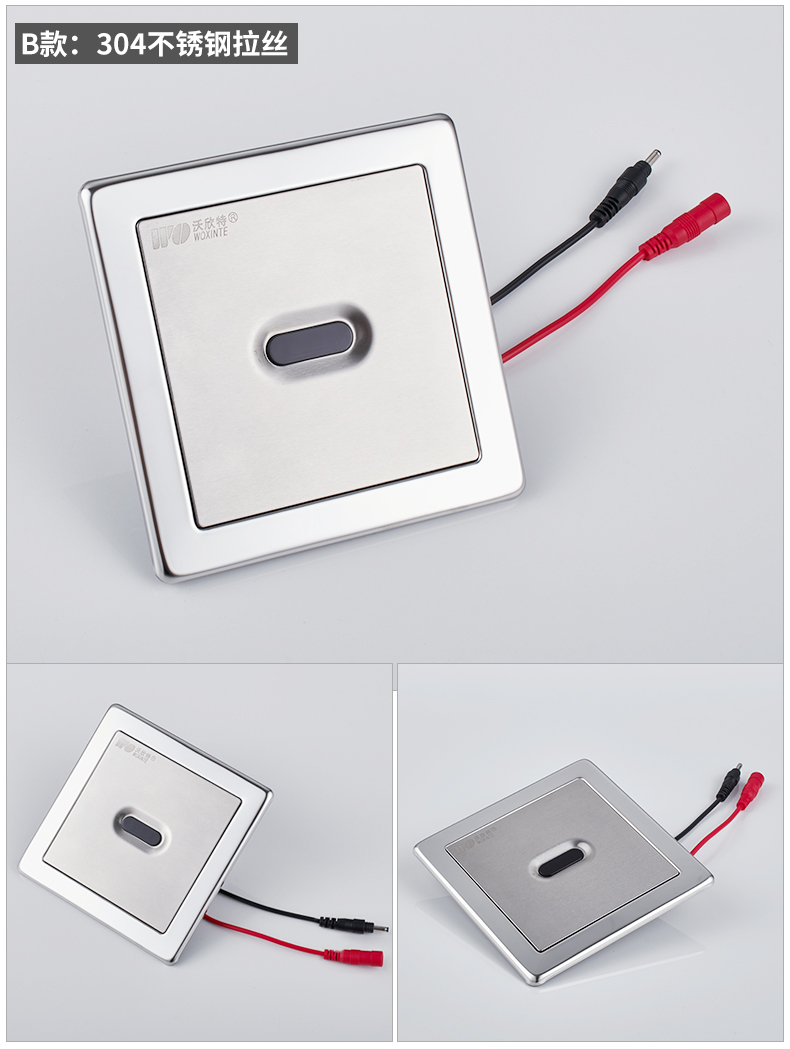 沃欣特暗装全自动感应水龙头单冷智能红外线开关入墙出水洗手台面盆水