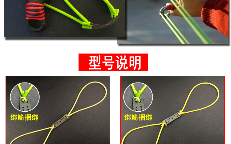传统弹弓皮筋圆皮1745皮筋组2040暴力1842进口1636圆皮筋2050 1632(6