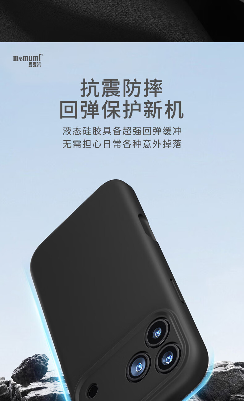 Чехол Memumi для iPhone 17 Pro Max, жидкий силикон, противоударный, с магнитом, черный