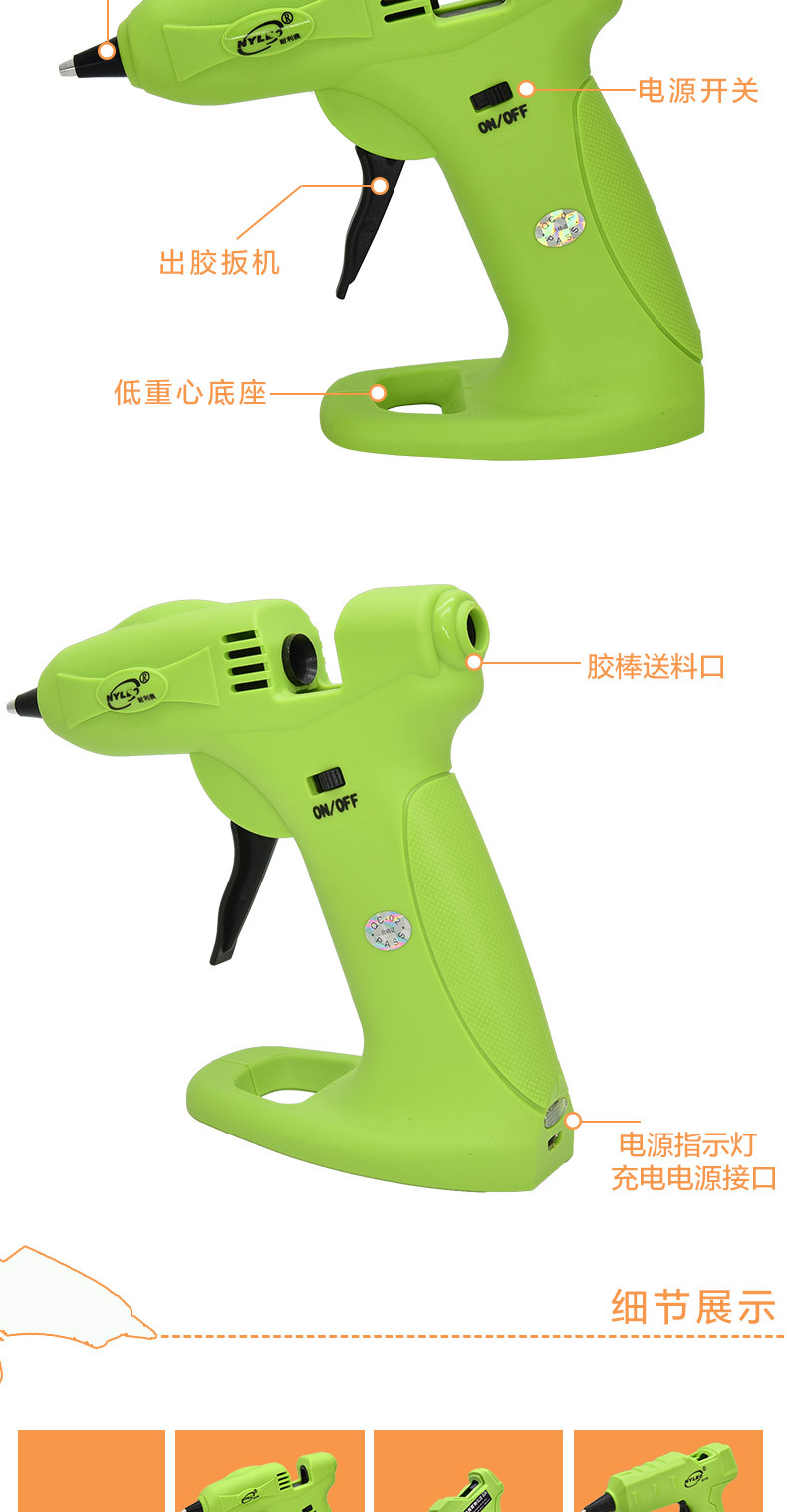 无线热熔胶枪40w充电电动 锂电池家用手工热 218绿色12w迷你usb充电胶