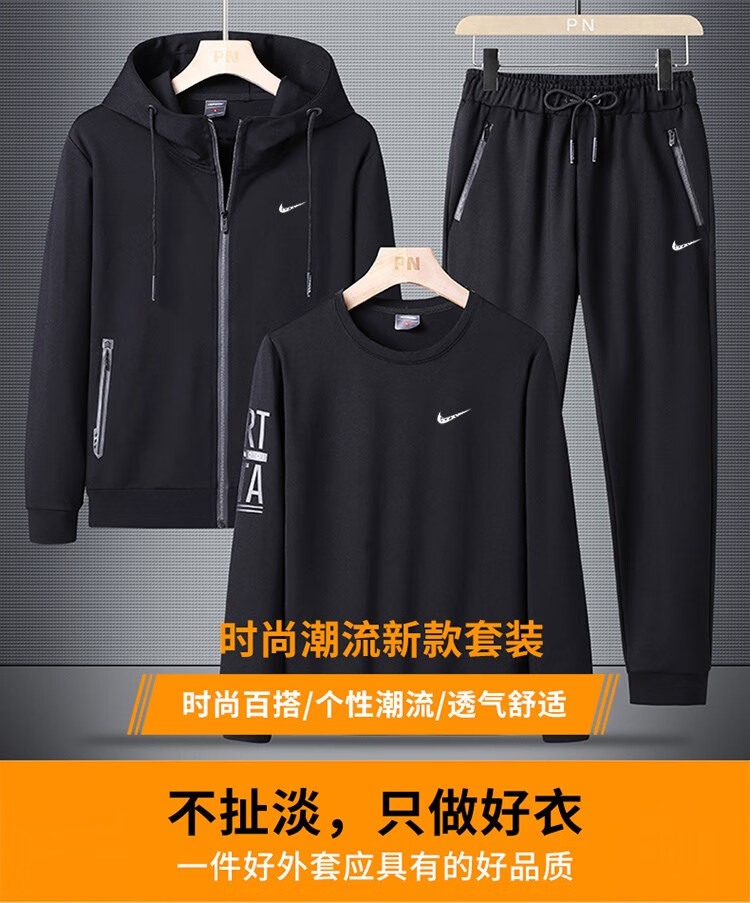 耐克(nike) 耐克春秋款运动套装男跑步健身连帽休闲时尚纯棉圆领卫衣