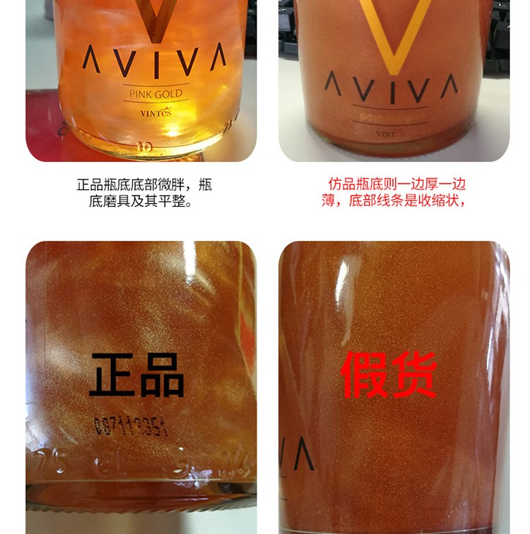 西班牙原瓶进口火焰酒魔幻云起泡葡萄酒甜型银河星空极光酒香槟魔术