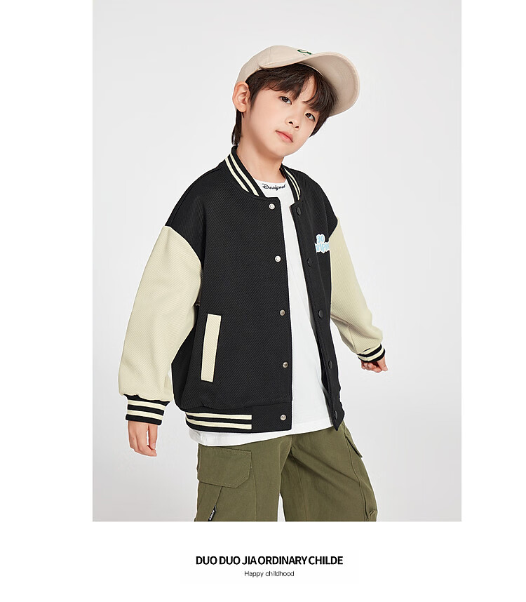 Duoduojia Boys' Knitted Jacket, Spring And Autumn 2026, for Older Children, Comfortable And Stylish Outerwear, Casual Cool Baseball Jacket for Kids 19