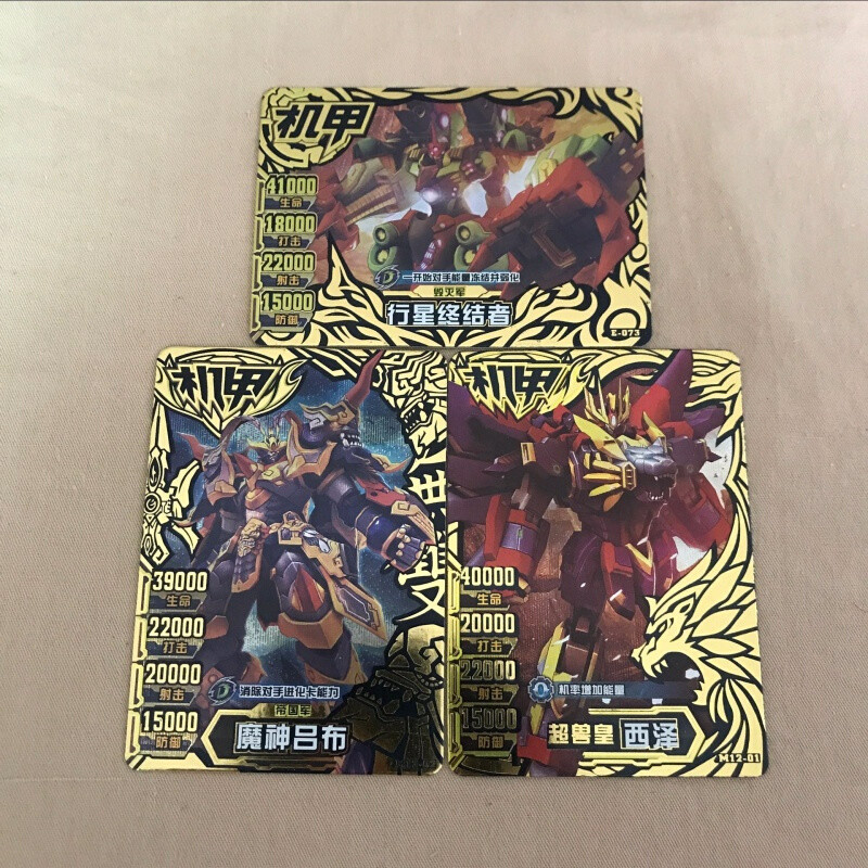 机甲英雄卡片 黑钻卡邪神狮鹫征天狱魔波塞顿吕布黑耀青龙烫金色版msy