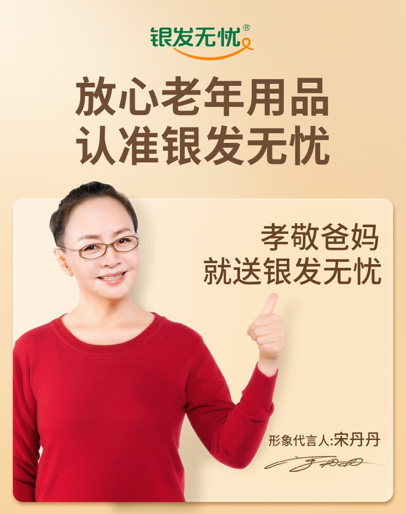 银发无忧棉弹裤老人裤中老年爸爸妈妈秋季新款休闲长裤弹力舒适 灰绿