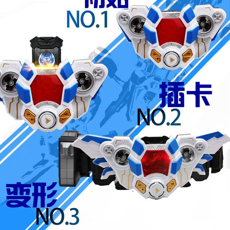 钻 铠甲勇士飞影帝皇修罗铠甲召唤器腰带十周年声光玩具 初版地虎侠