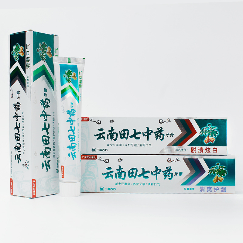 云南草本牙膏清新口气减少牙斑固齿去牙渍洁白牙齿 脱渍炫白牙膏100g
