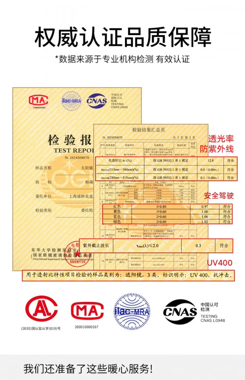 6307af8565521043.jpg