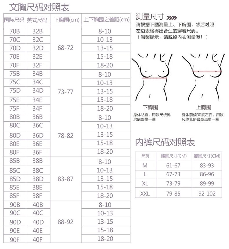 浪莎文胸五排扣胸罩夏季薄款透气无海绵纯色聚拢收副乳