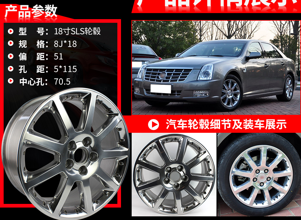 适用凯迪拉克赛威轮毂汽车钢圈赛威轮毂17寸