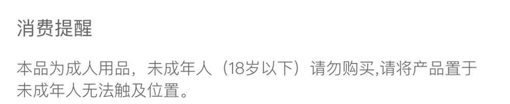 商品详情图