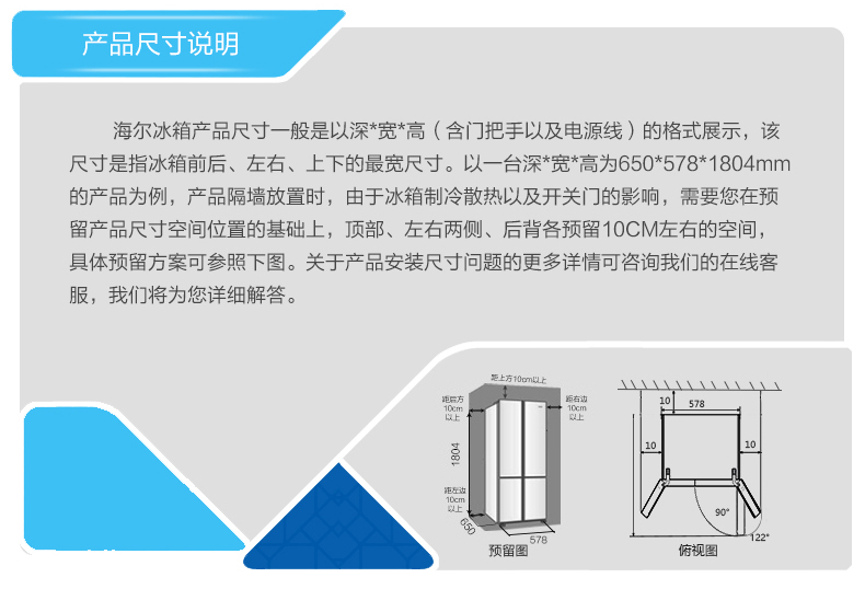 海尔(haier)bd-328wl 立式无霜冰柜 328l