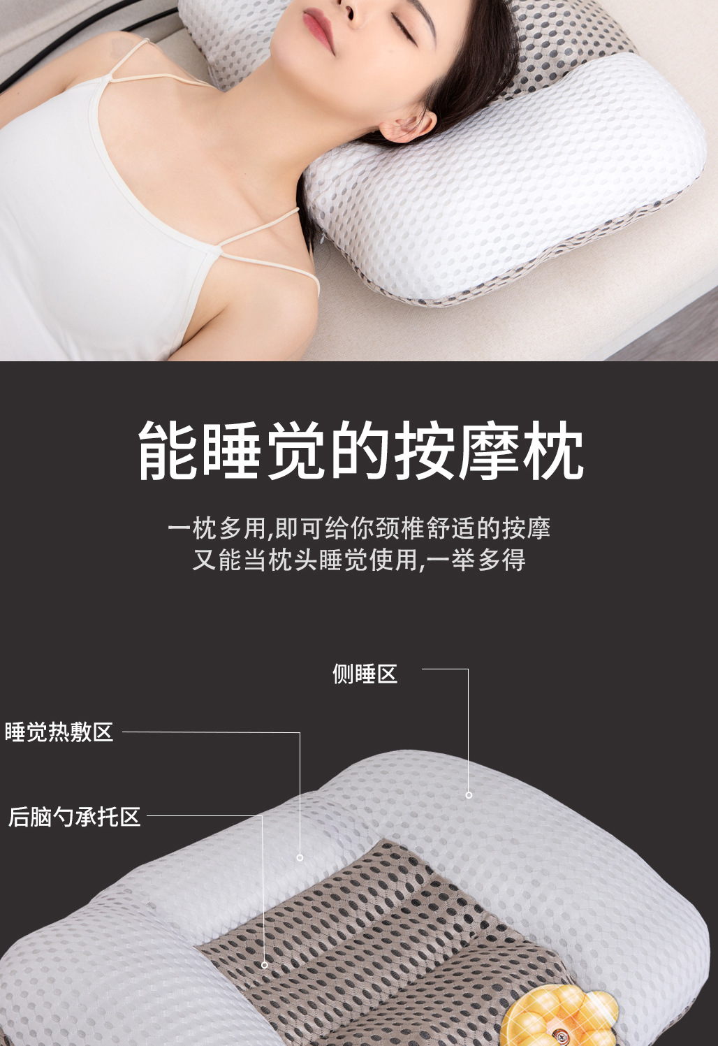 多功能颈椎按摩枕按摩器睡觉护枕按摩护颈枕按摩枕头环绕音乐蓝牙音乐