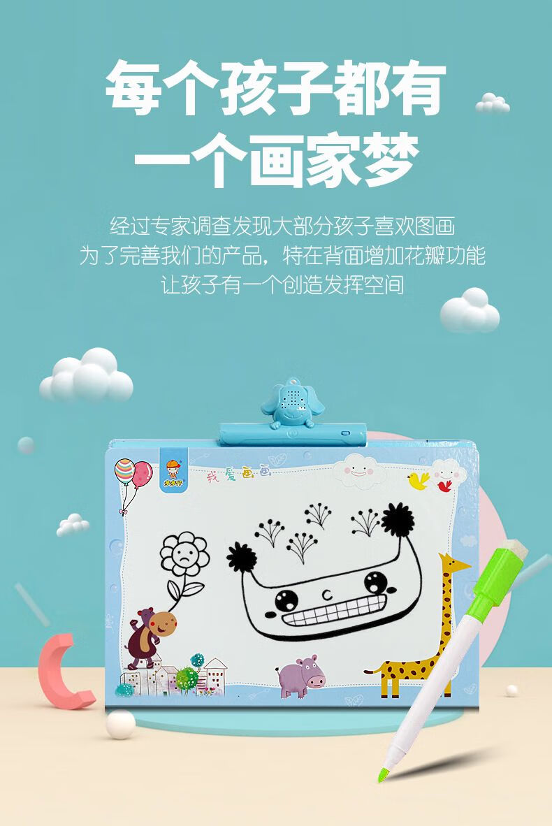 点读挂本-修改_06.jpg