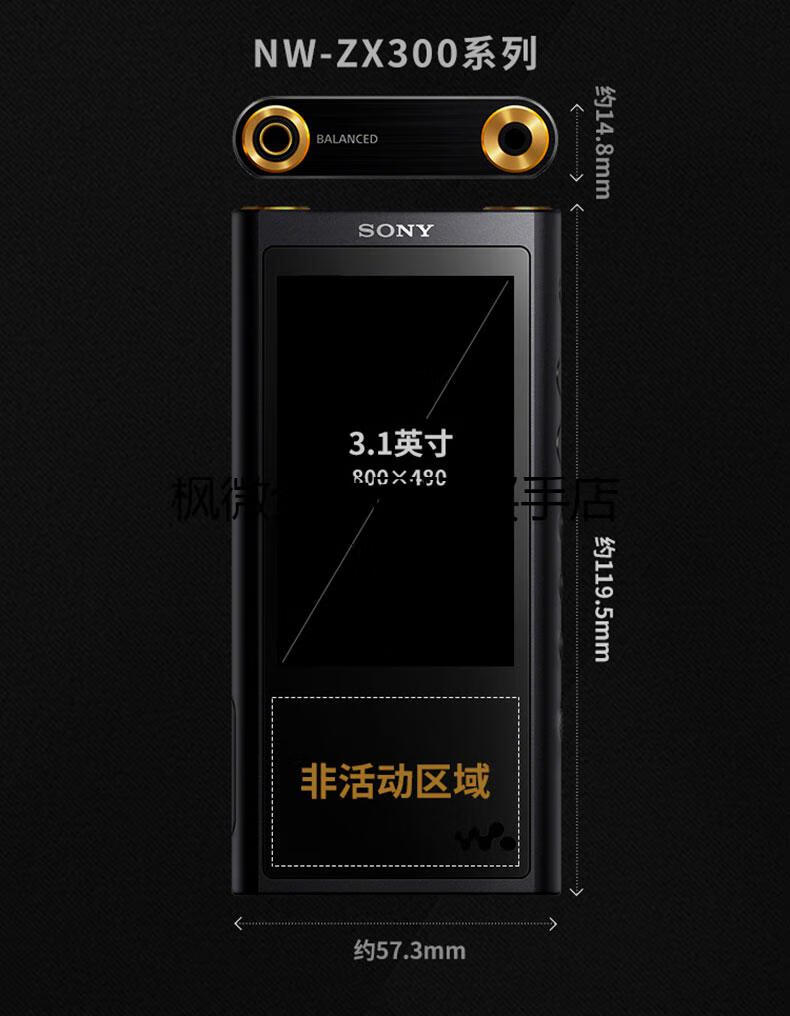 索尼sony索尼nwzx505音乐播放器mp3无损hifi发烧级zx505随身听黑色