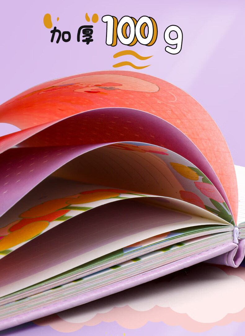 梵熙娅 解压本减压笔记本学生超萌可爱少女心创意卡通手账本网红手帐