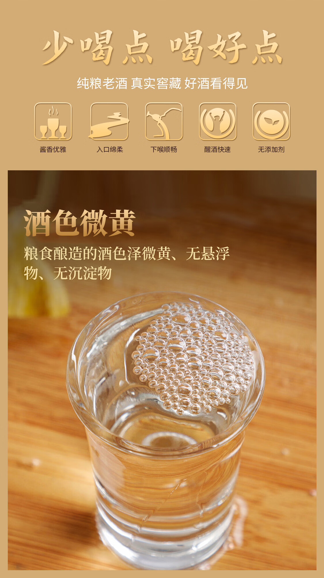 王鼎丰vip品鉴贵州茅台镇酱香型白酒53度纯粮食酿造老酒品鉴款 100ml*