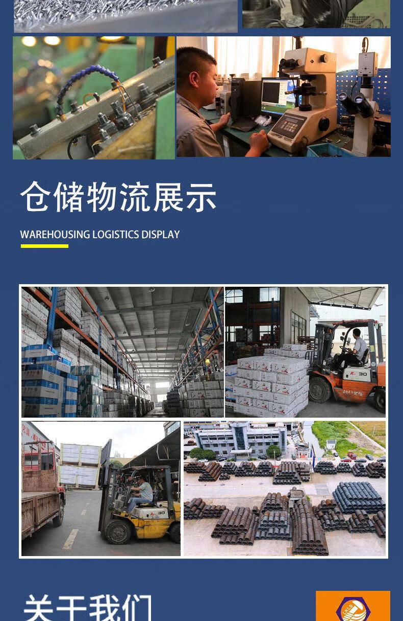 8.8级内六角详情_03