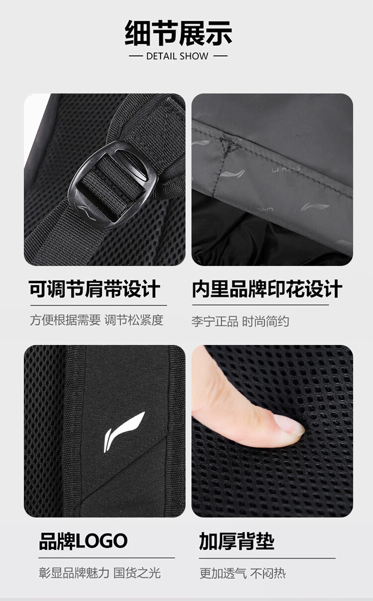 Li-Ning Customizable High-Value Large Capacity Backpack for Men, Boys, High School and College Students, Travel, Commuting, and Sports Backpack for Women 9