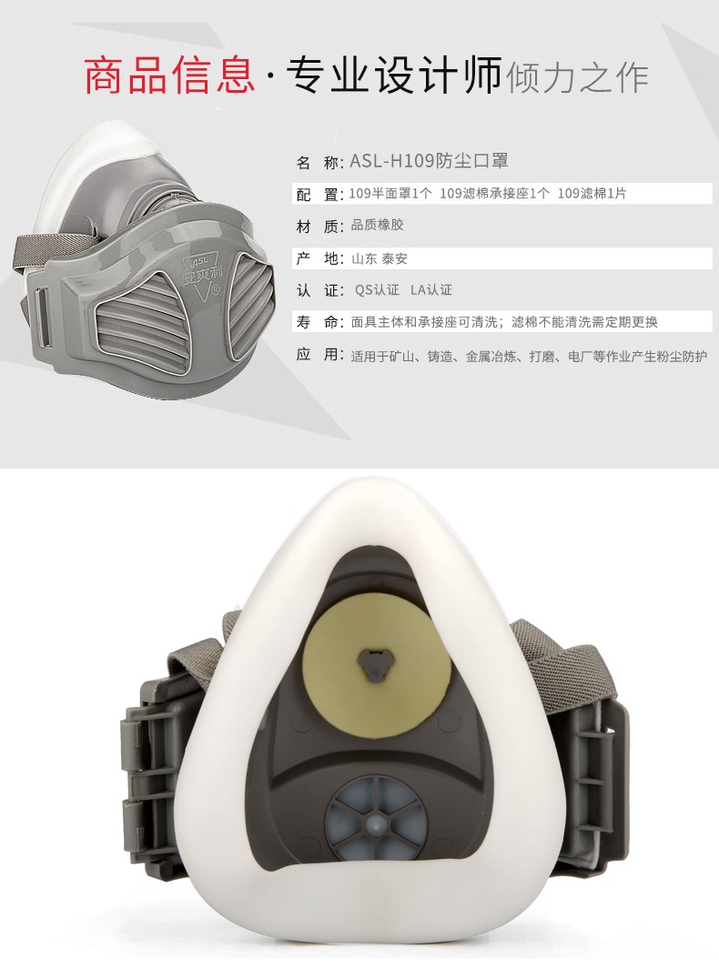 安爽利 KN95级面具 送2片滤棉+手套 图3