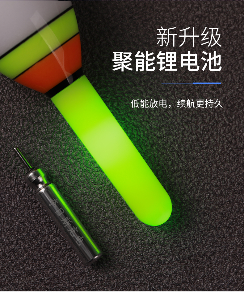 漂电池可充电cr425通用充电子漂夜钓漂浮漂鱼漂电子票 充电电池2粒