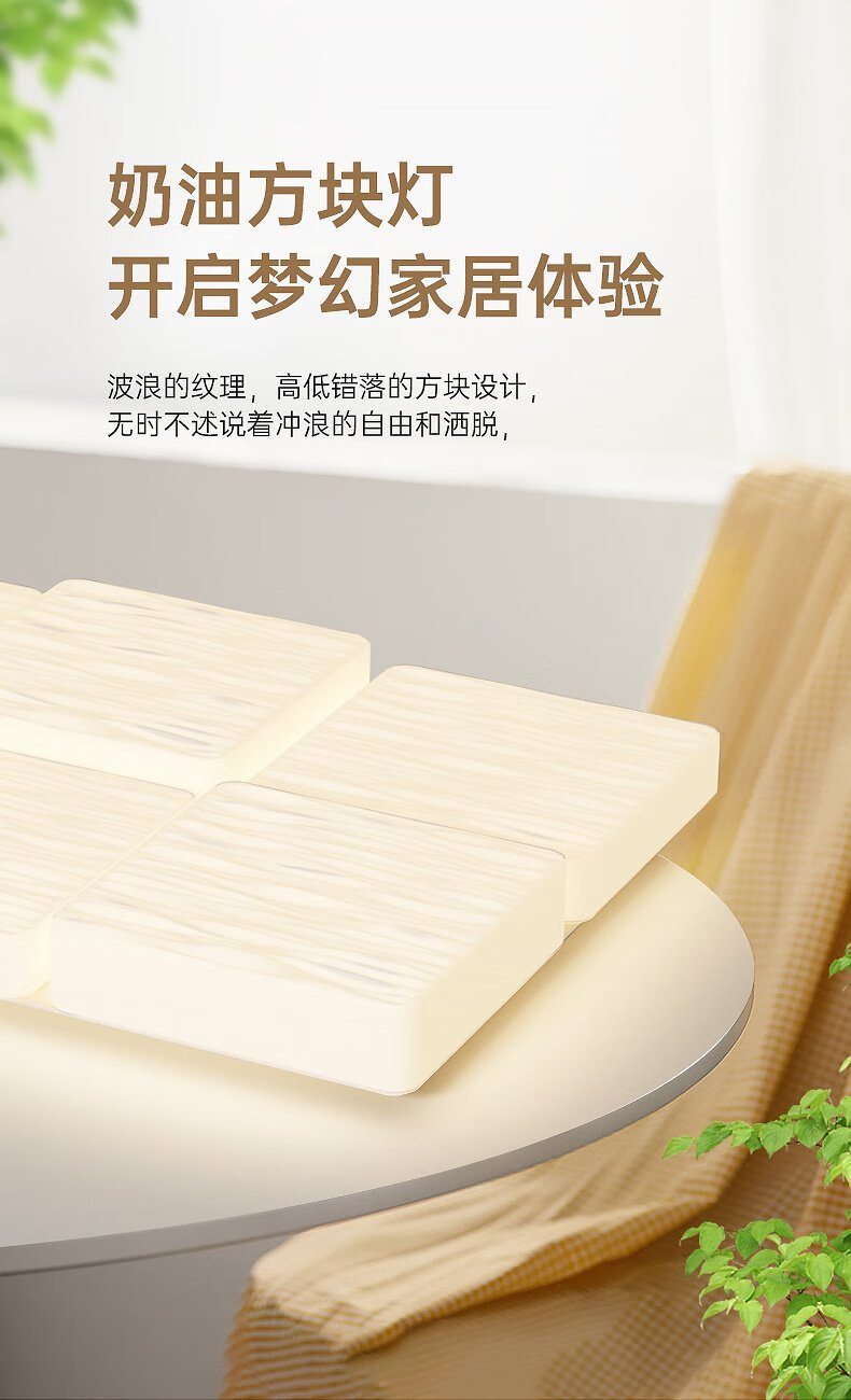 详情-奶油8116_04.jpg