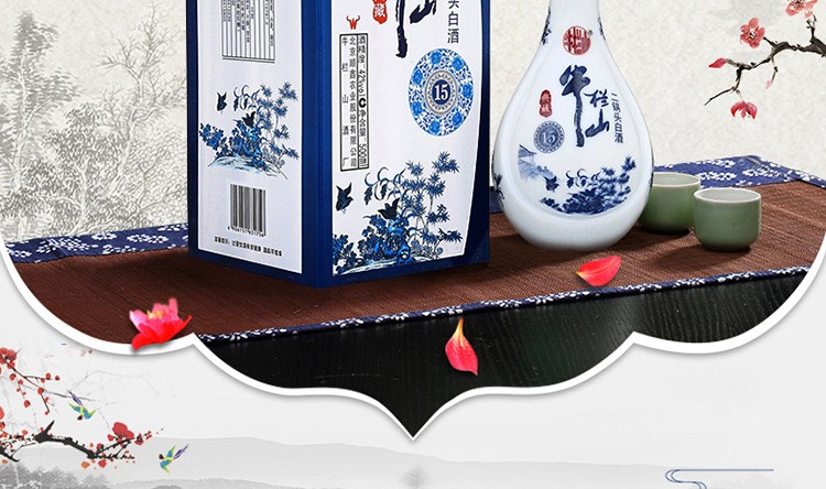 牛栏山北京二锅头纯粮食白酒整箱42度典藏十五礼盒装酒水500ml6瓶